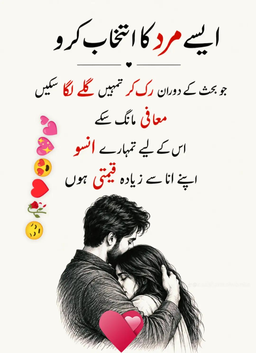 @Hassan Hussain💞