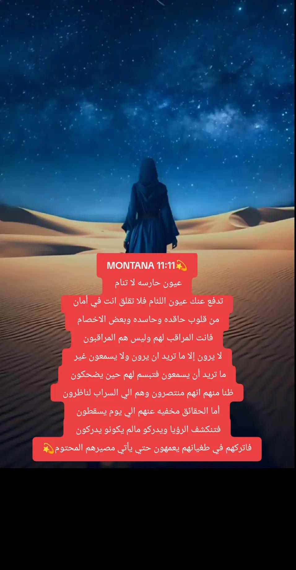 @💫✨☄️ELTWAAFF☄️✨💫