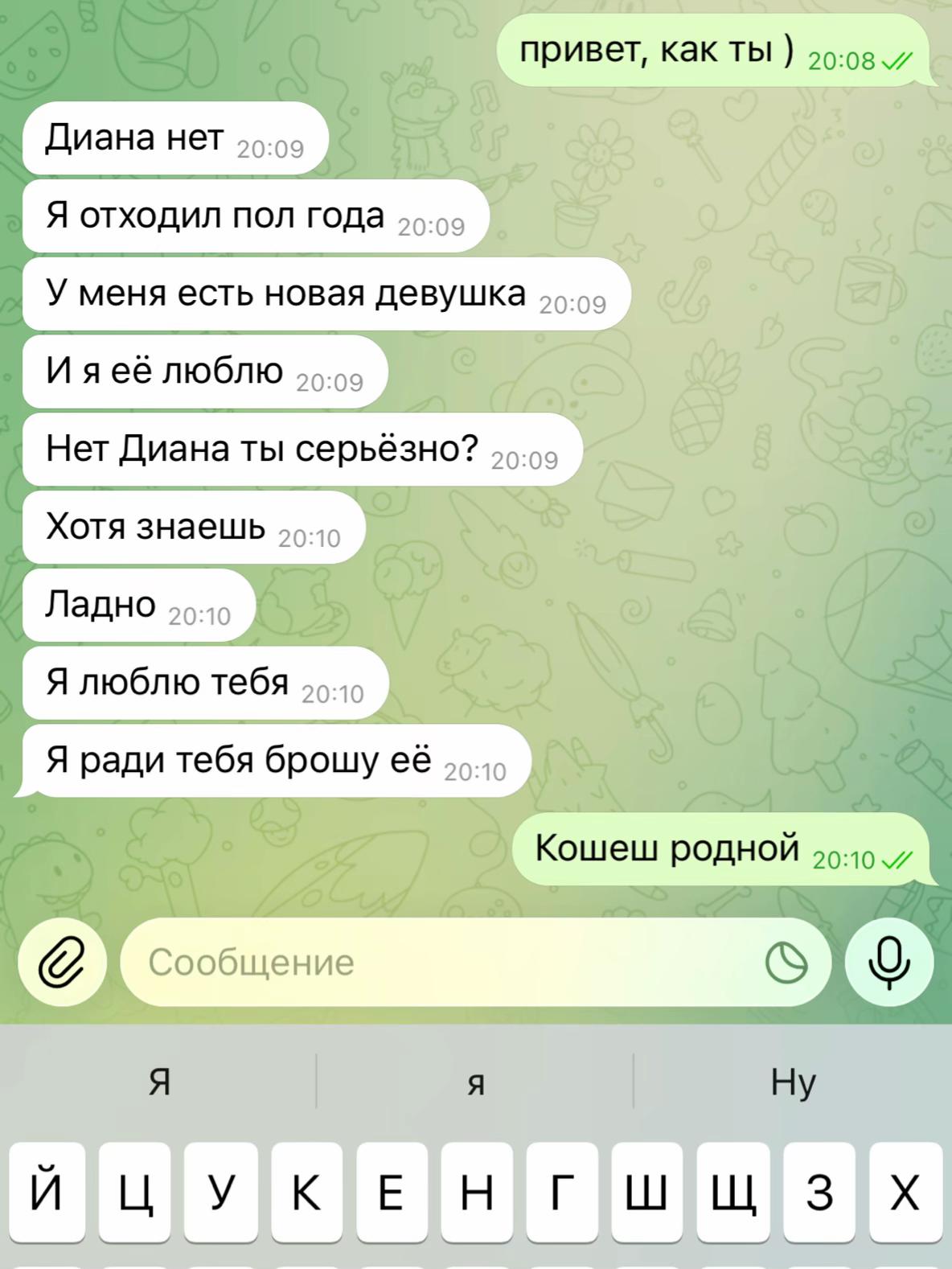 @черникас🫐