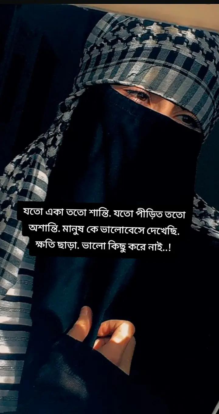 @đāϏā§āĻŽā§āϤāĻŋāϰ āĻŽāĻžā§āĻžāĻāĻžāϞ đ