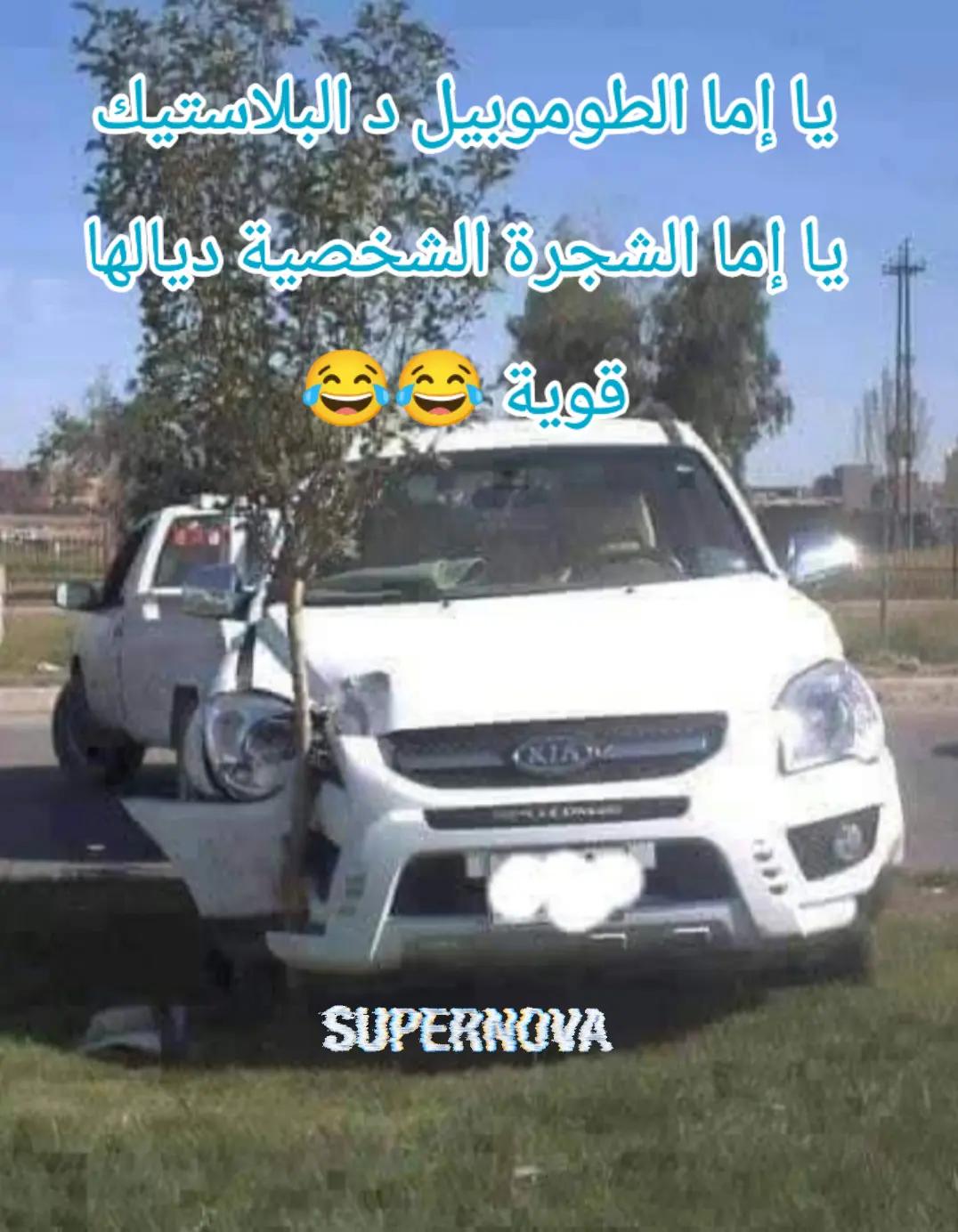 @Supernova