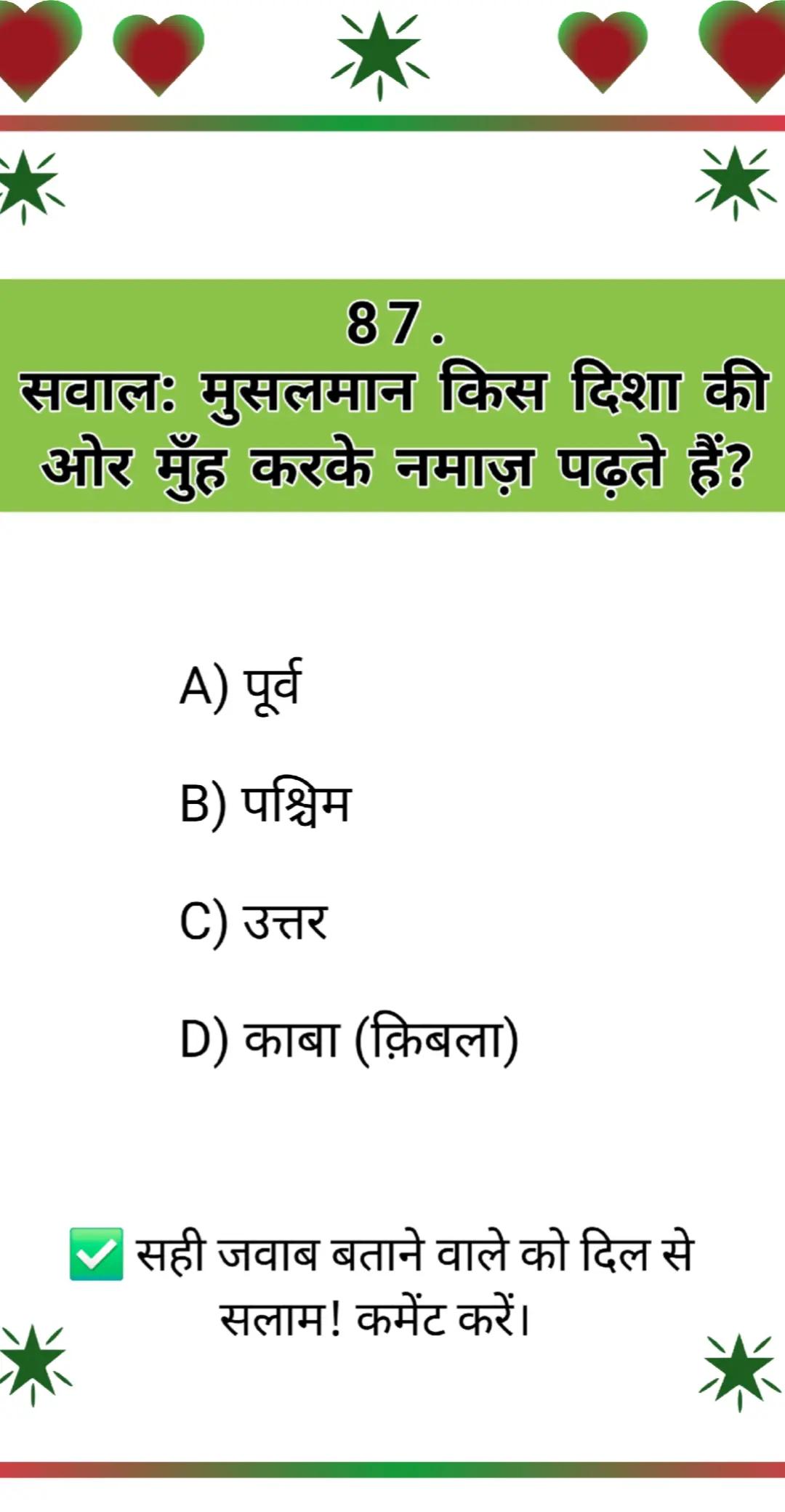 @Islamic Jankari