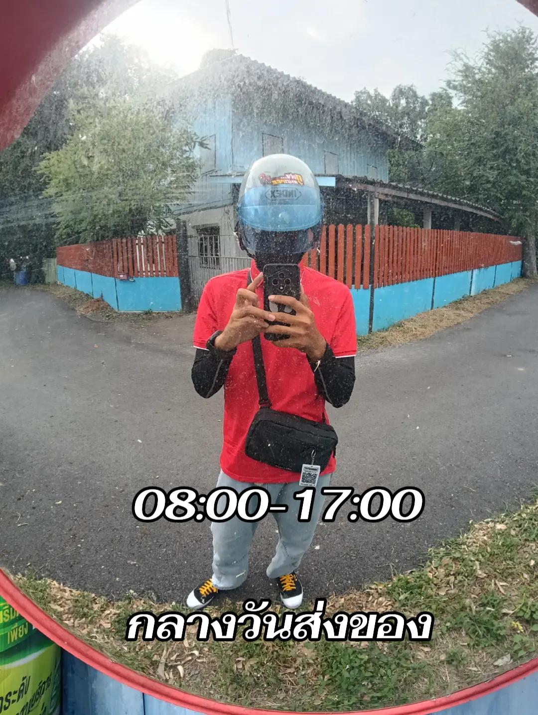 @กูเติ้ล ไม่ใช่กูเกิ้ล