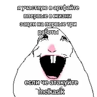 @melkach