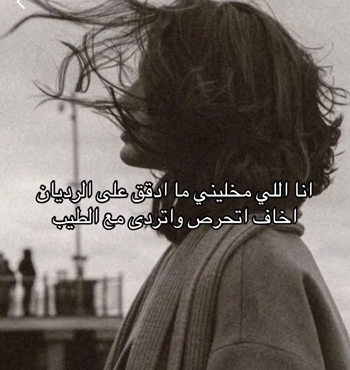 @ندى الزهراني 🇸🇦🤍