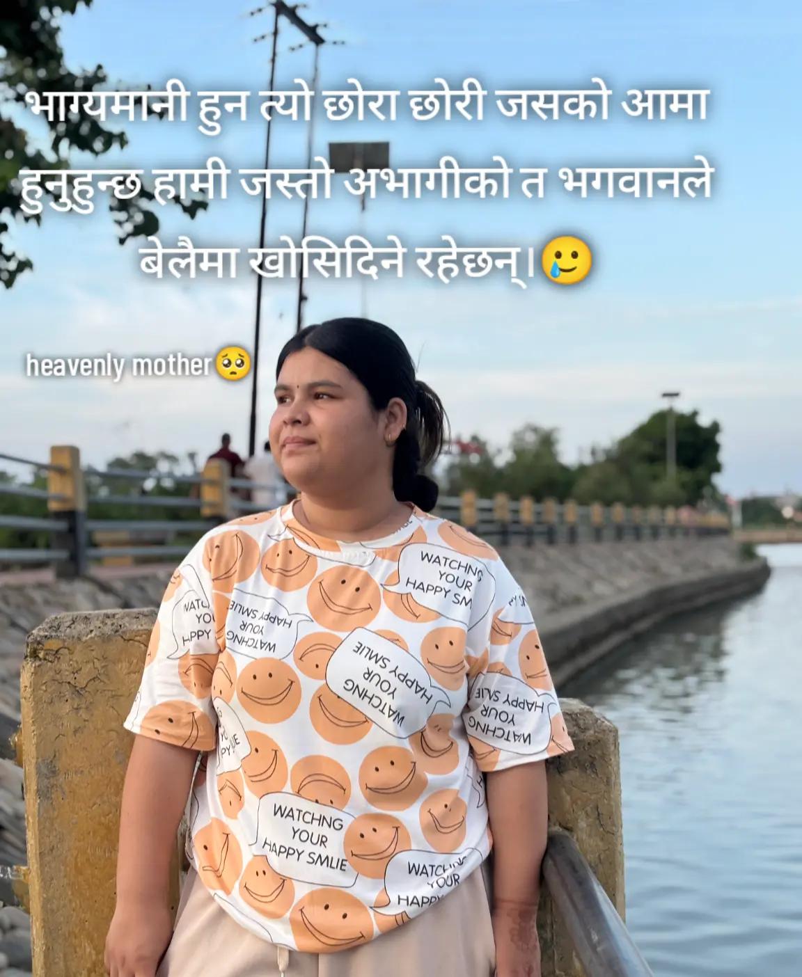 @SONU🕊️