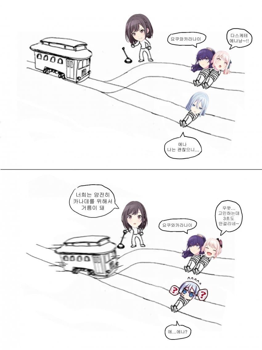 @엄지러