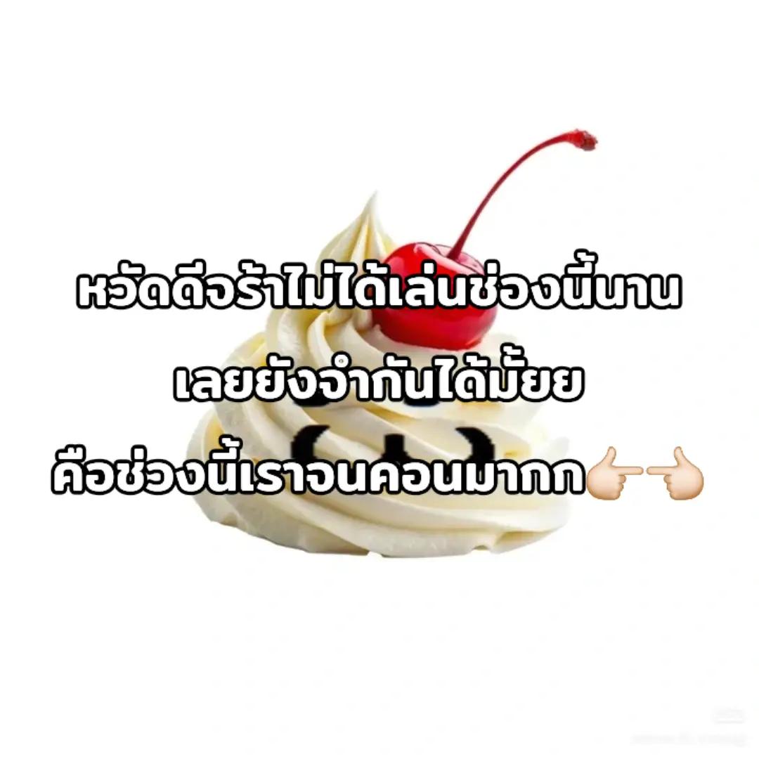 @Thitichaya 🫤