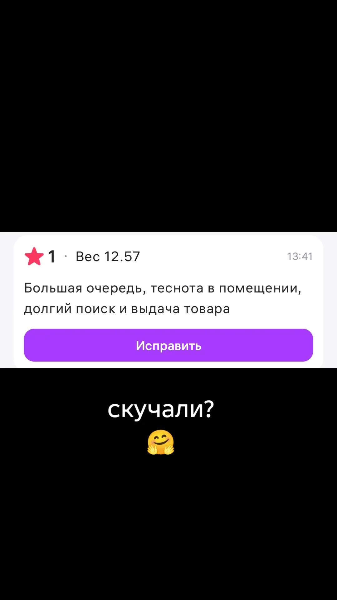 @Роза