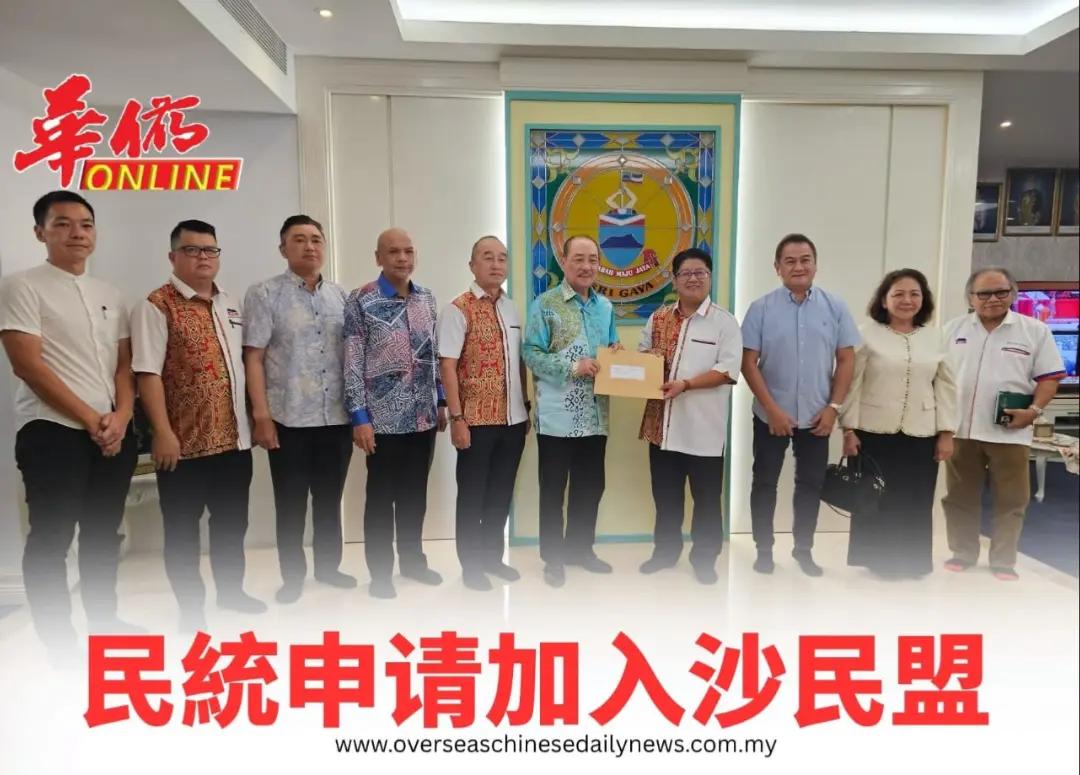 @overseaschinesedailynews