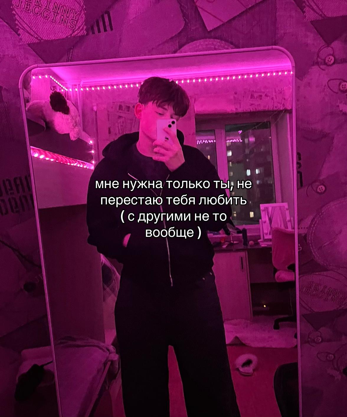 @никиток