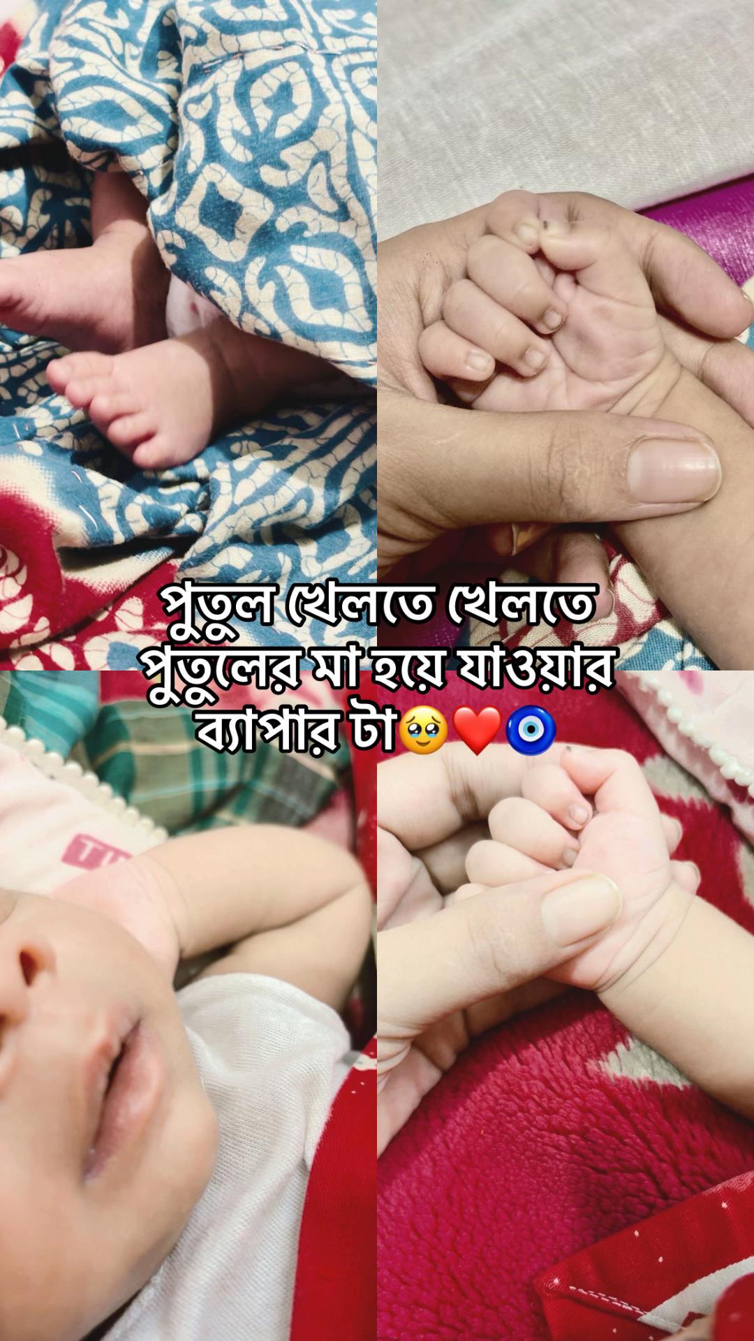 @Purnima Roy