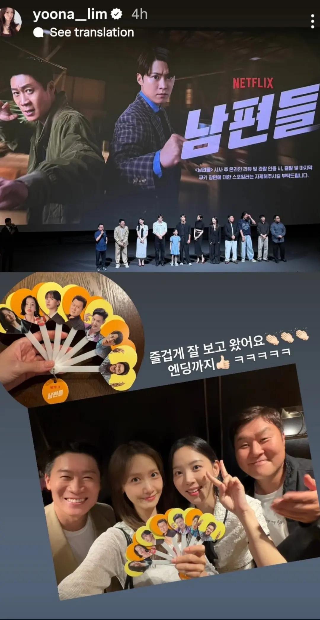 @Junho_onLeeyz