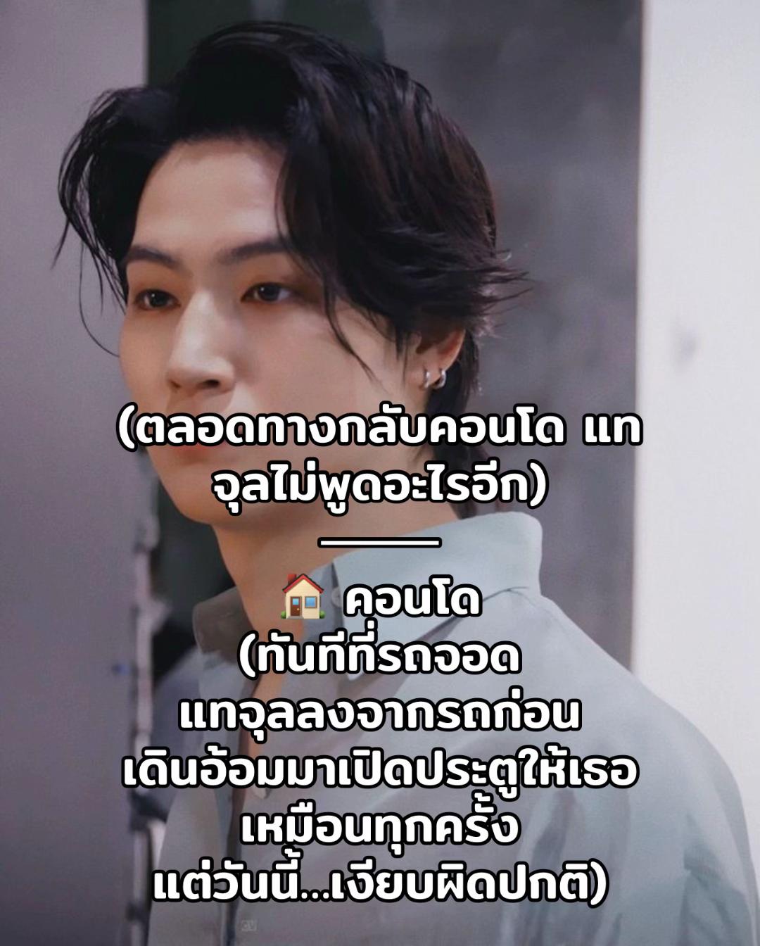 @เป็ดอากาเซ่🦆💚