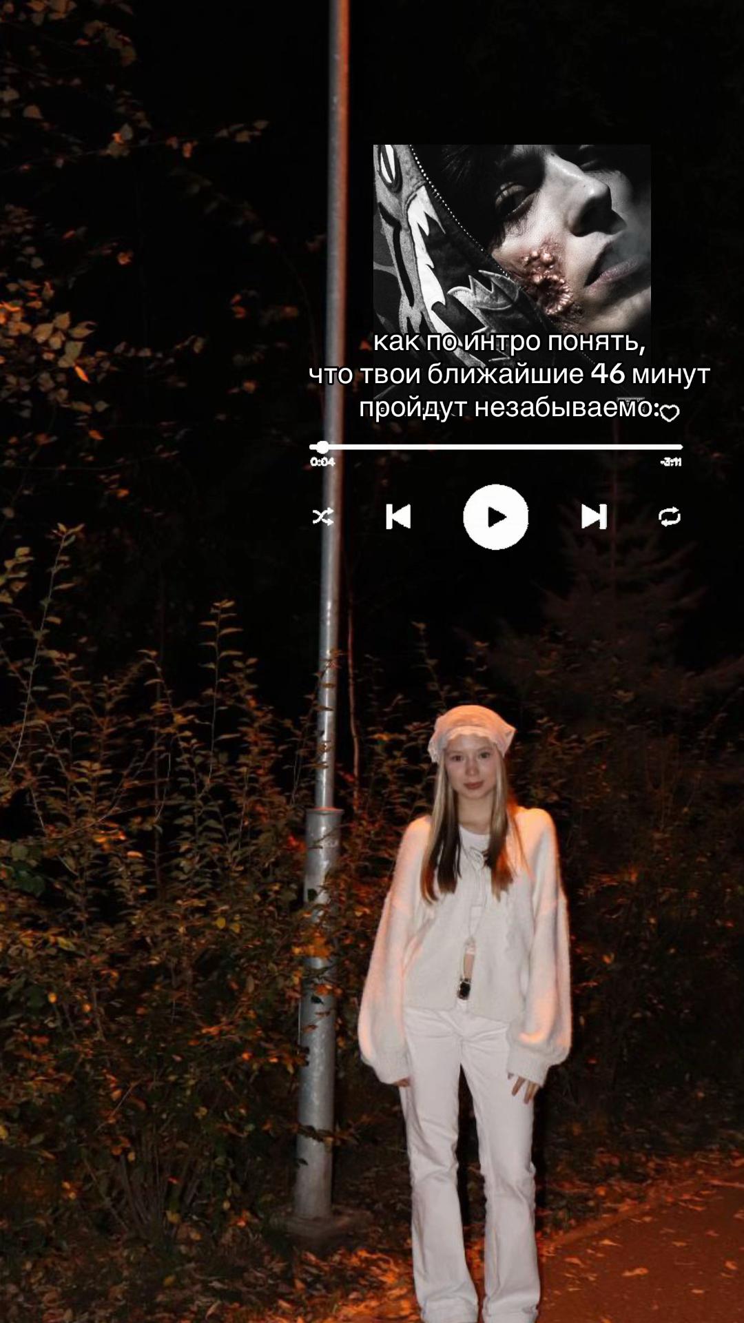 @шэйда