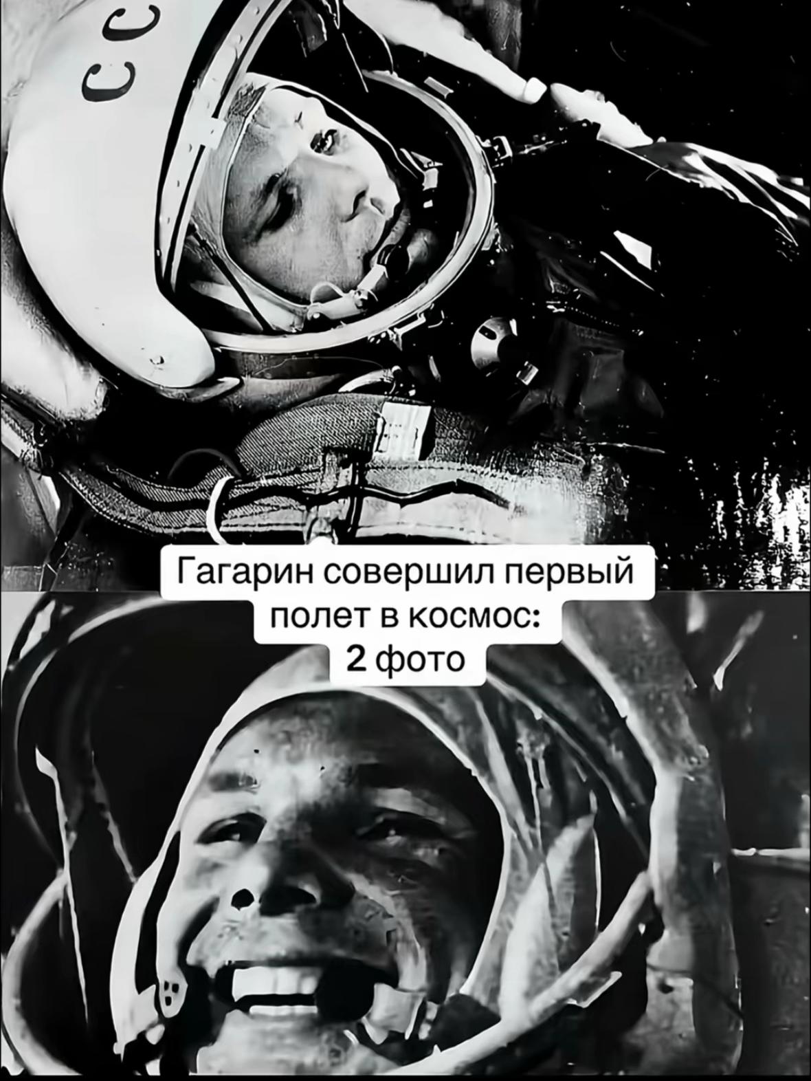 @маш