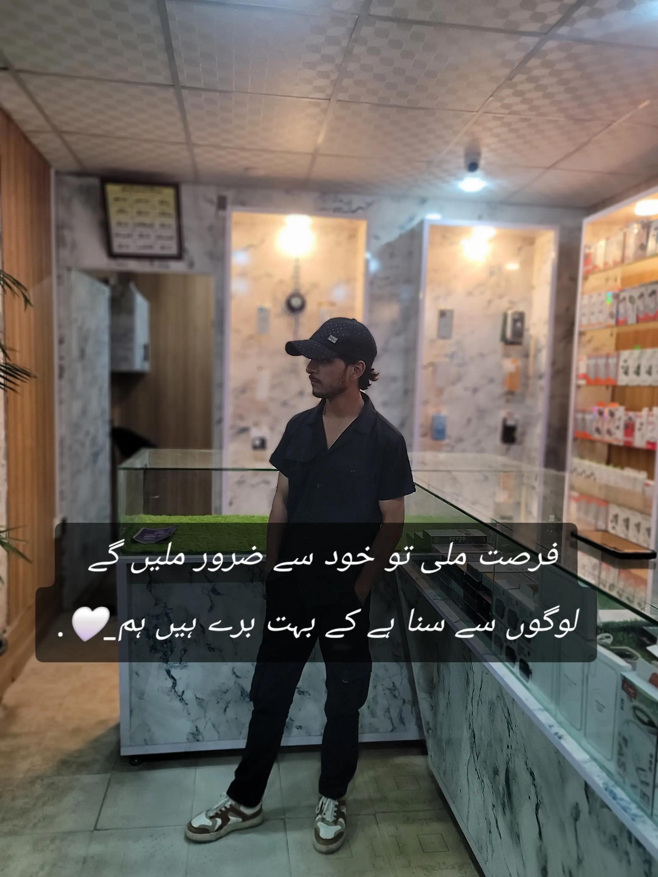@❤️مخلص خان❤️