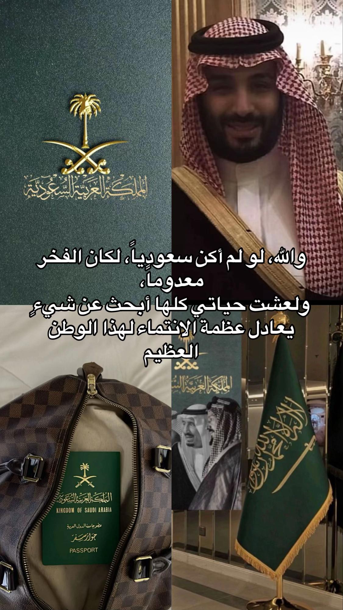 @🇸🇦