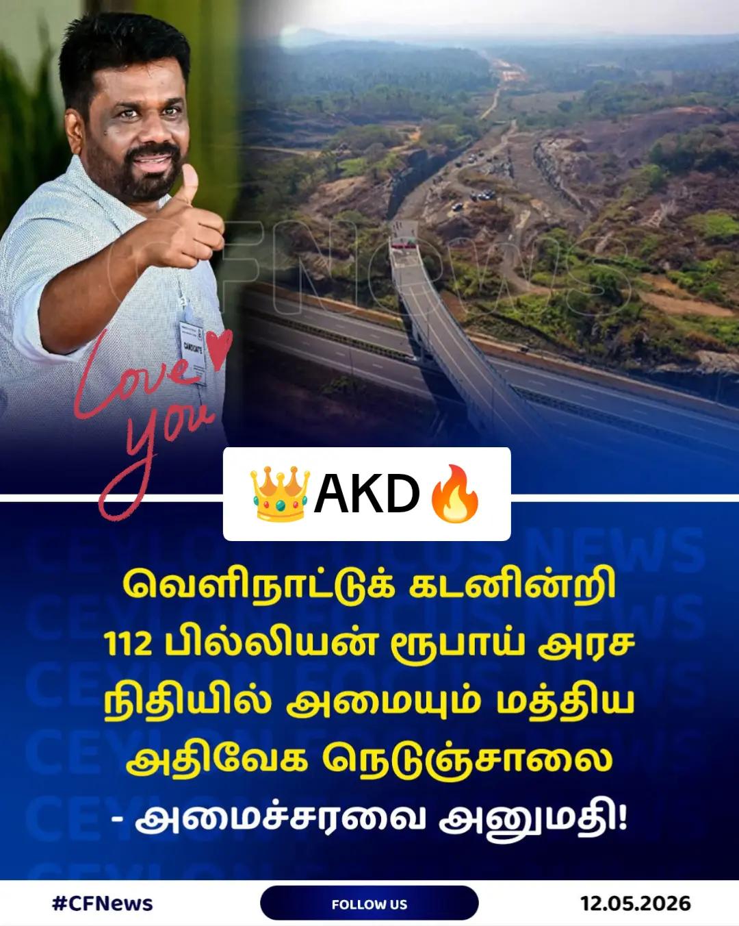 @❤️ A K D | OUR KING 👑