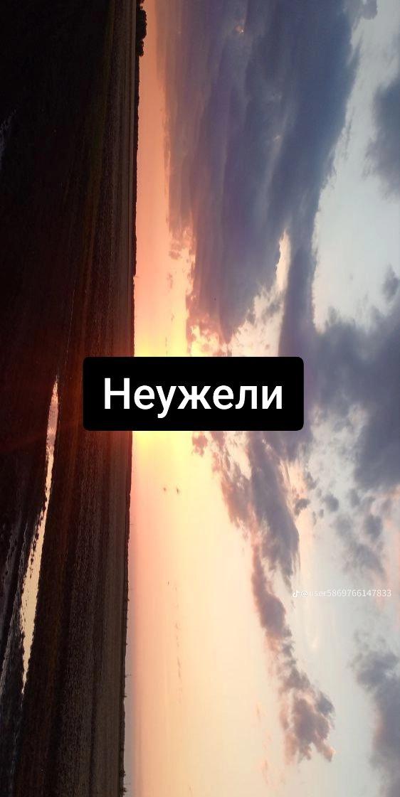 @я