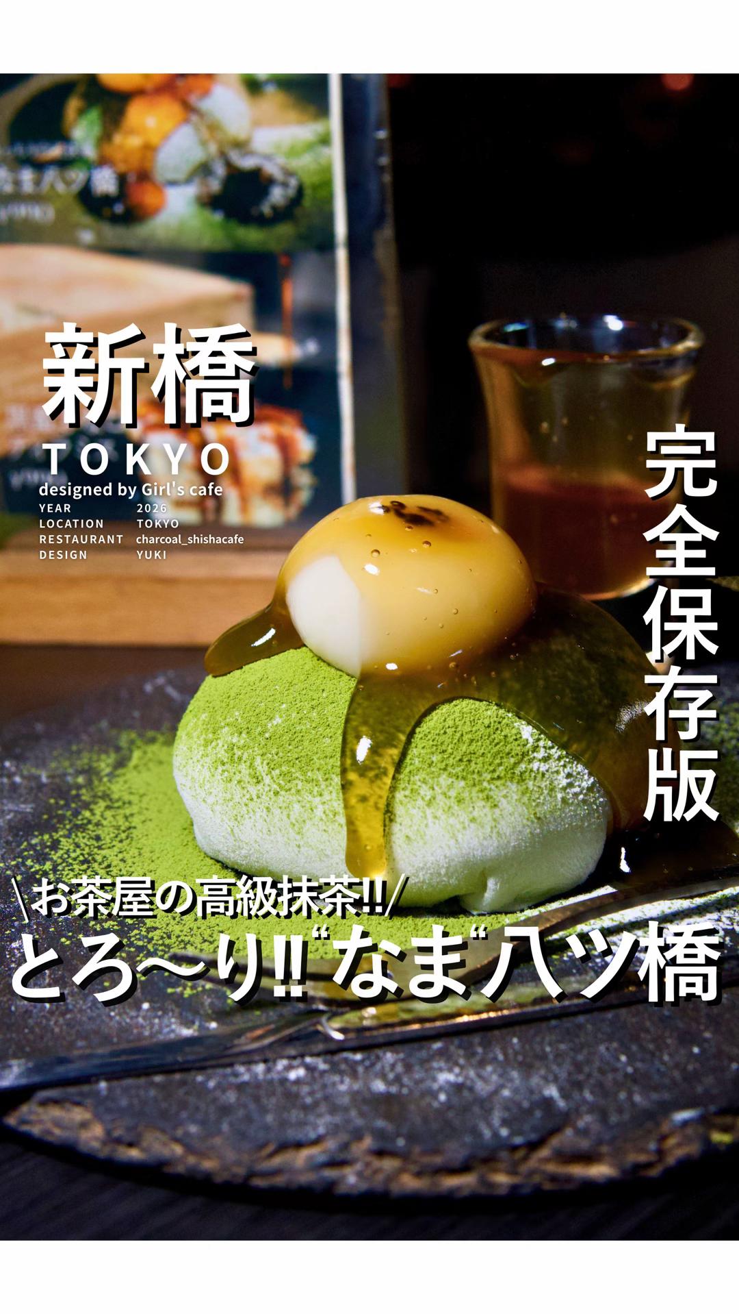 @Yuki｜女子会カフェ＆レストラン【東京・神奈川】