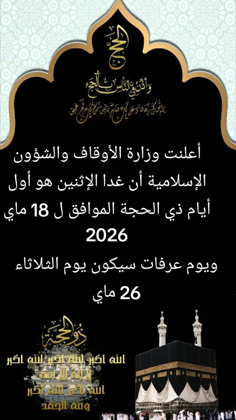 @ياسمين التيكتوك