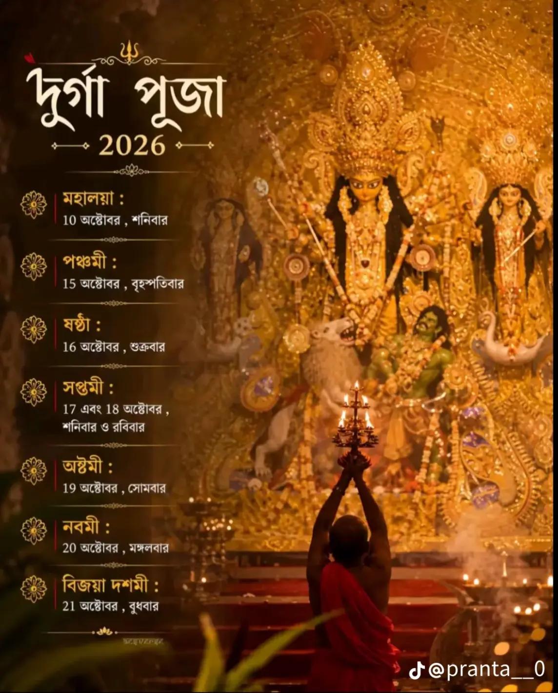 @🦋🦋 ব্লাক ডায়মন্ড 🦋🦋
