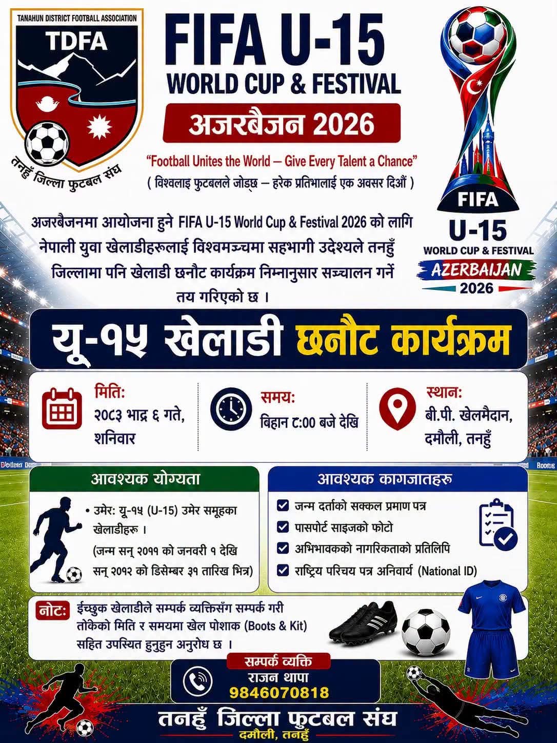 @khelkura official