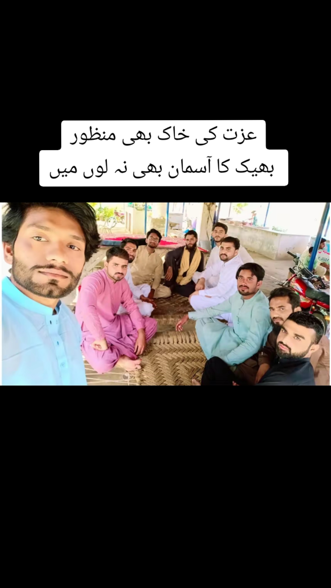@Rana Adnan