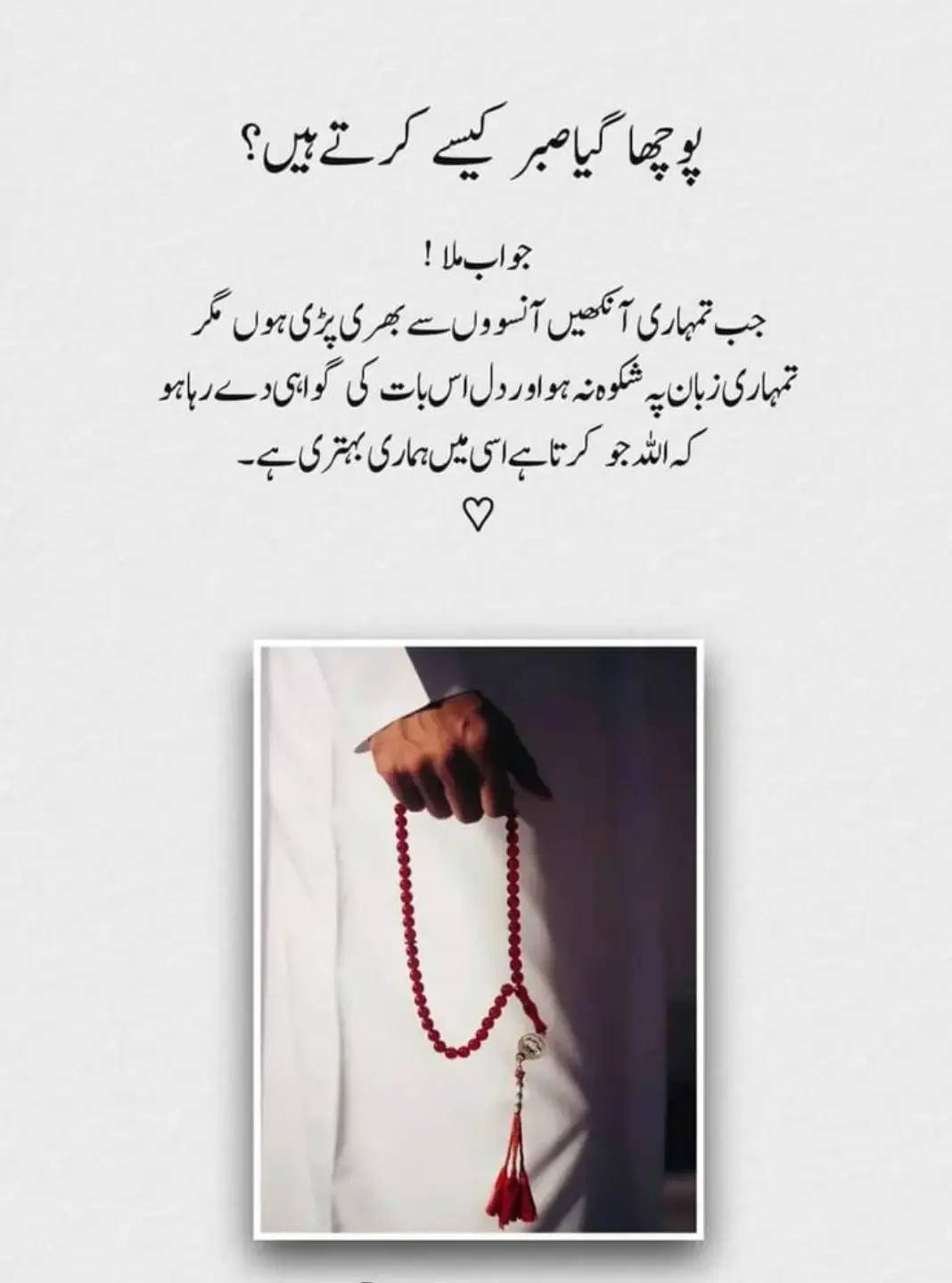 @Sir. M.U.KHAN (Official)