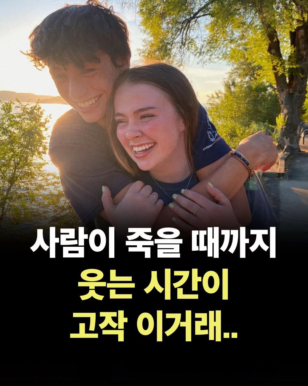 @너에게