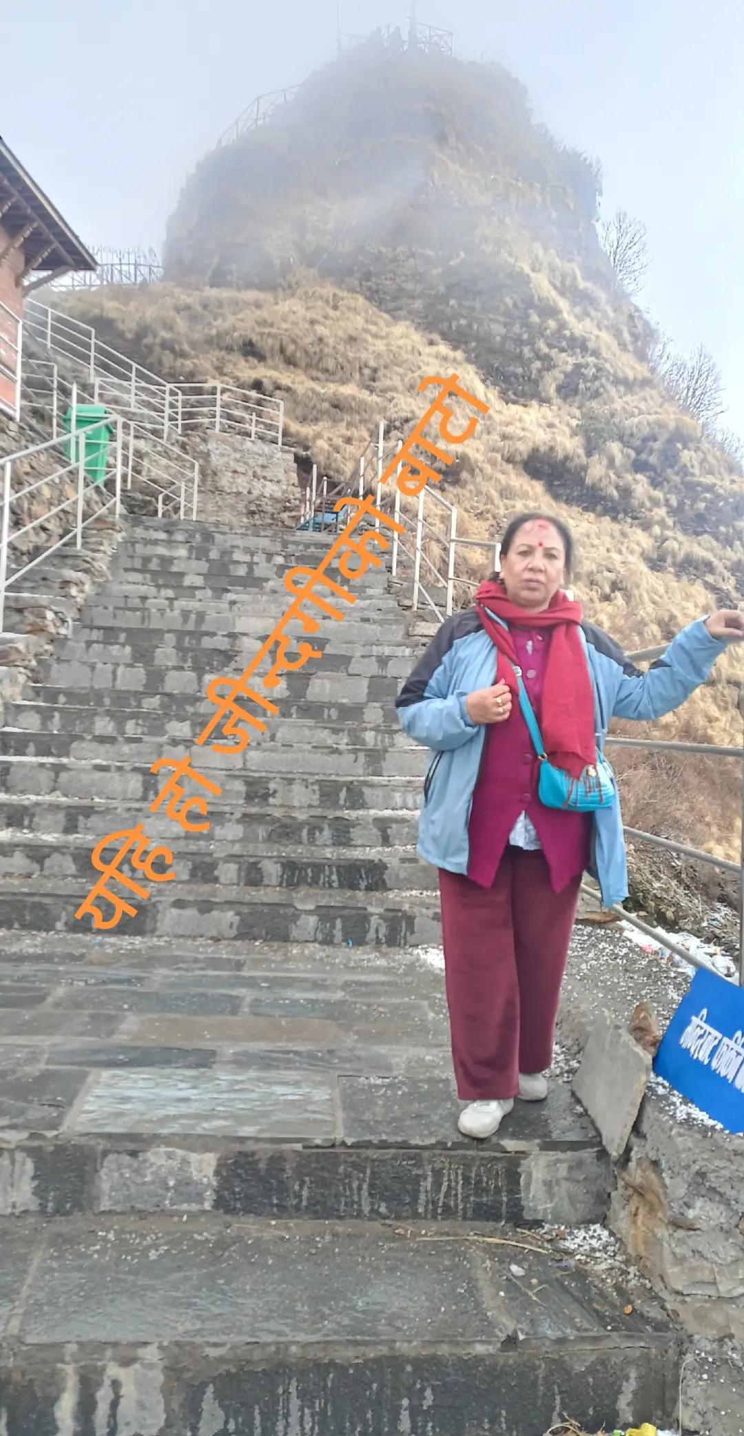 @geeta shrestha