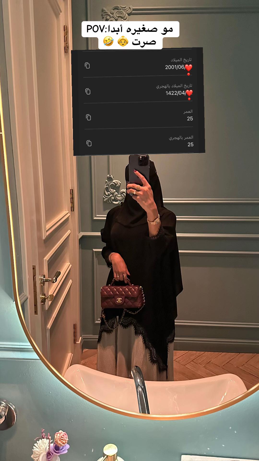 @بلوقر جده | أفراح 🐆