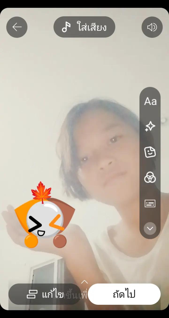 @ออมสิน channel