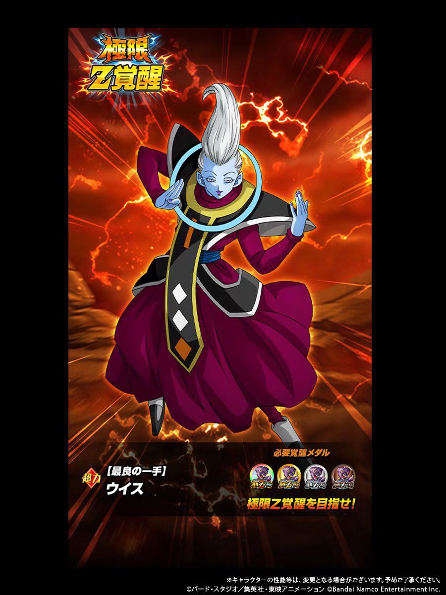 @【ドラゴンボールＺドッカンバトル】非公式⭐️