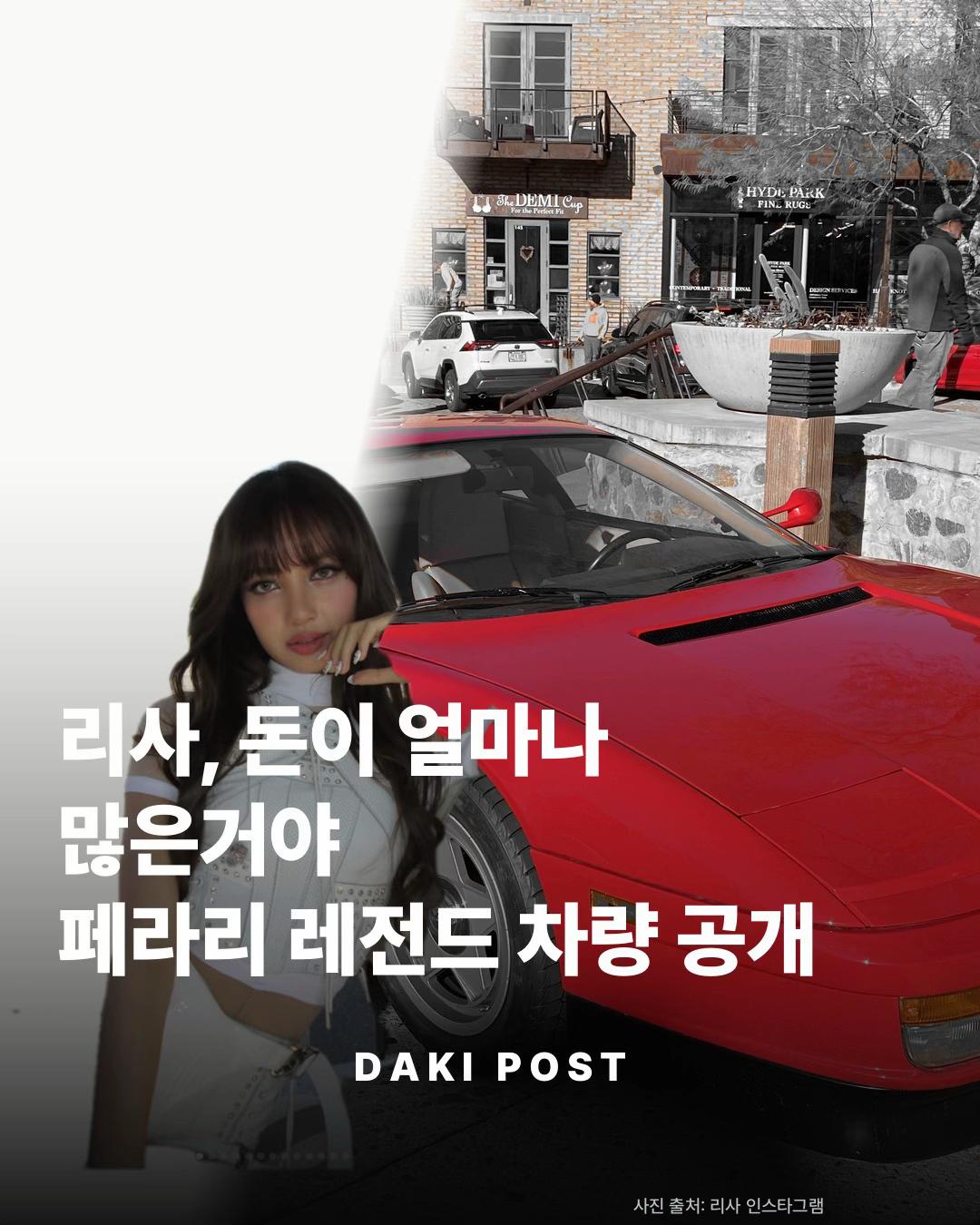 @다키 DAKI