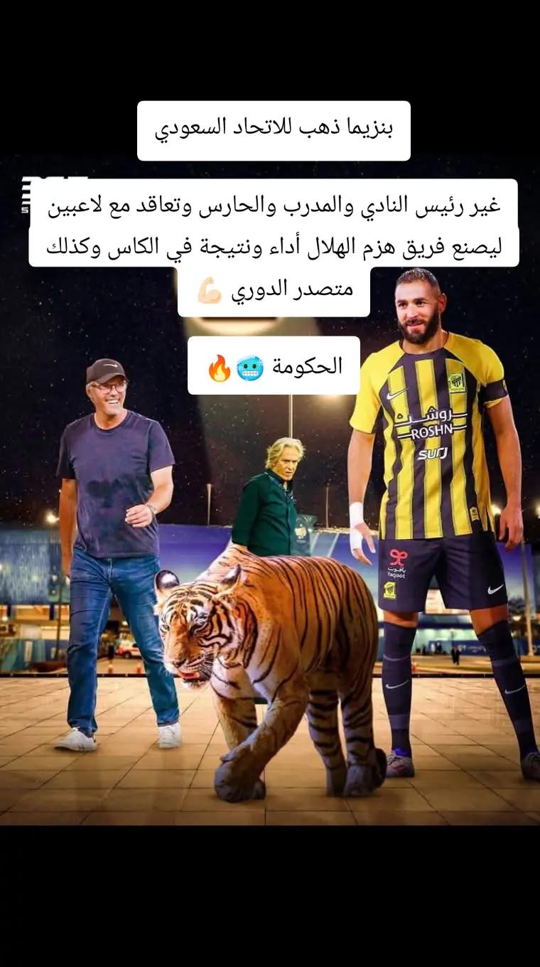 @ريِّأّضًـيِّ فُـخِـمًمًمً💥