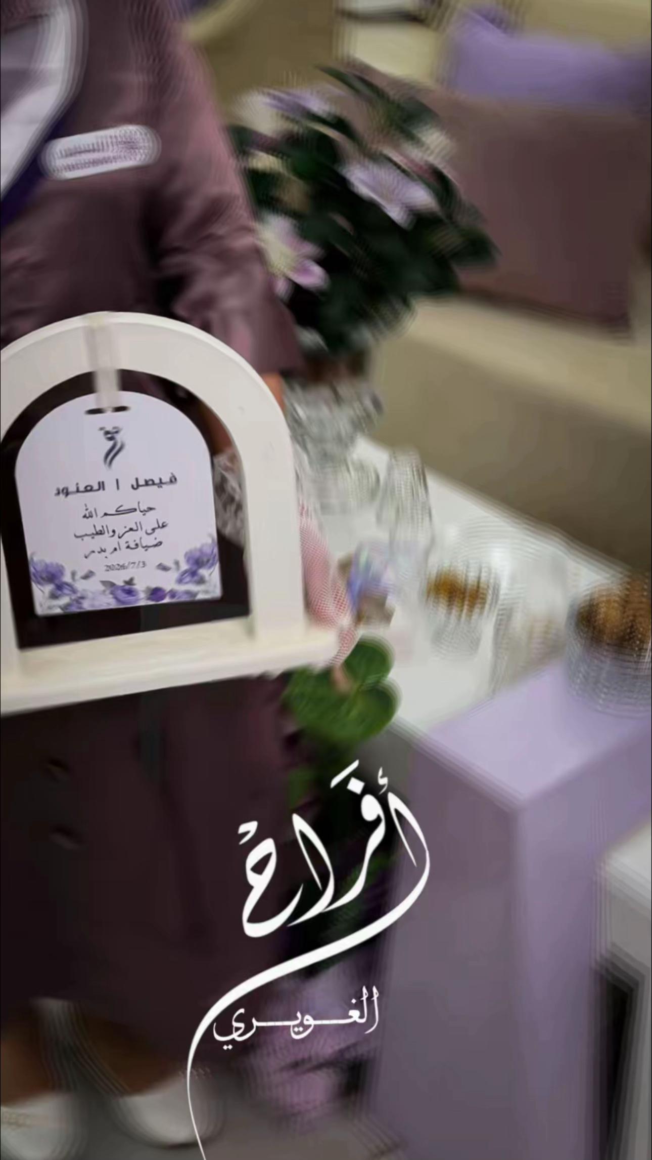 @ARWA🪄