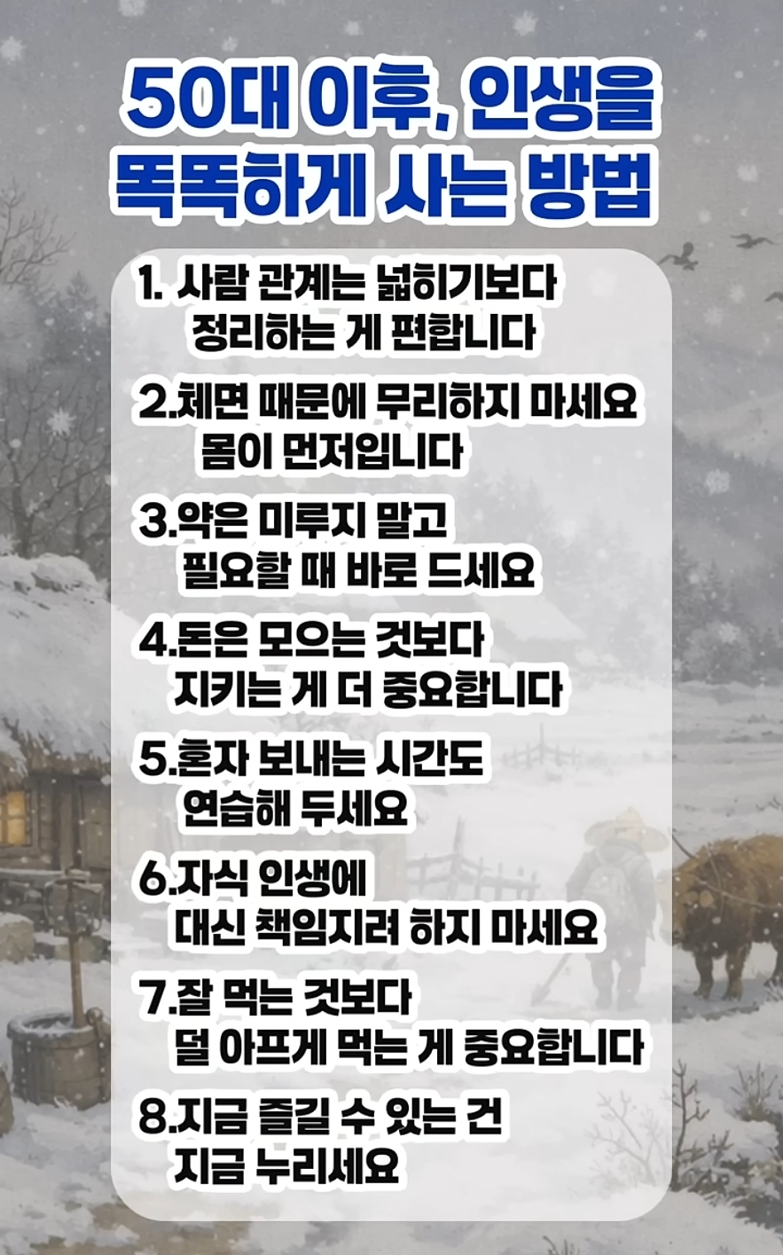 @자유로운 영혼