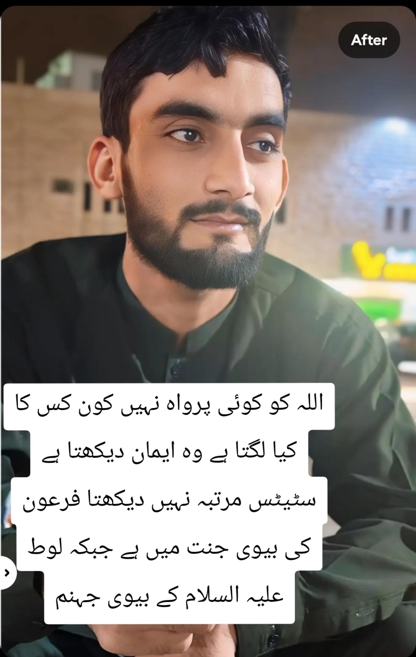 @zeeshan Ali Attari