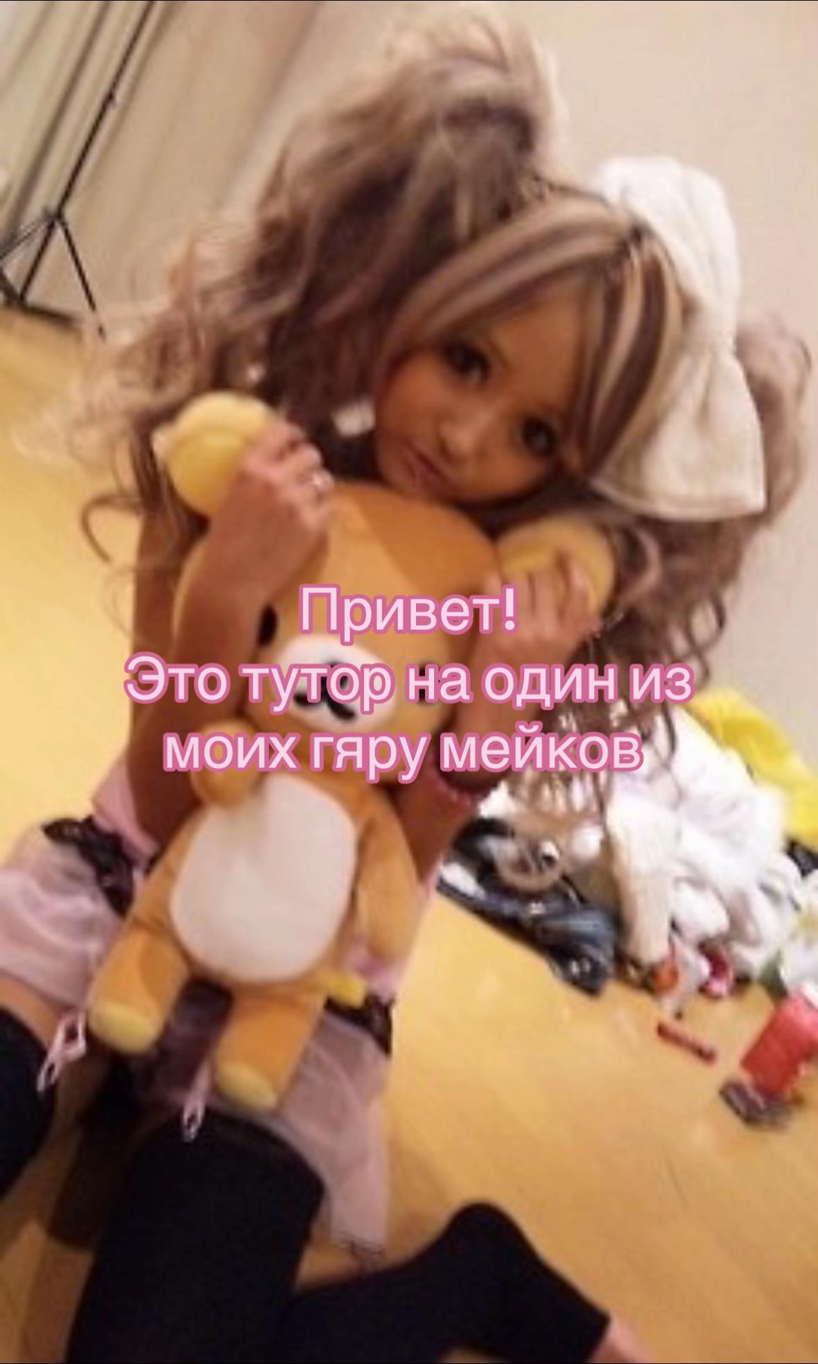 @гяру тоже любят гаш