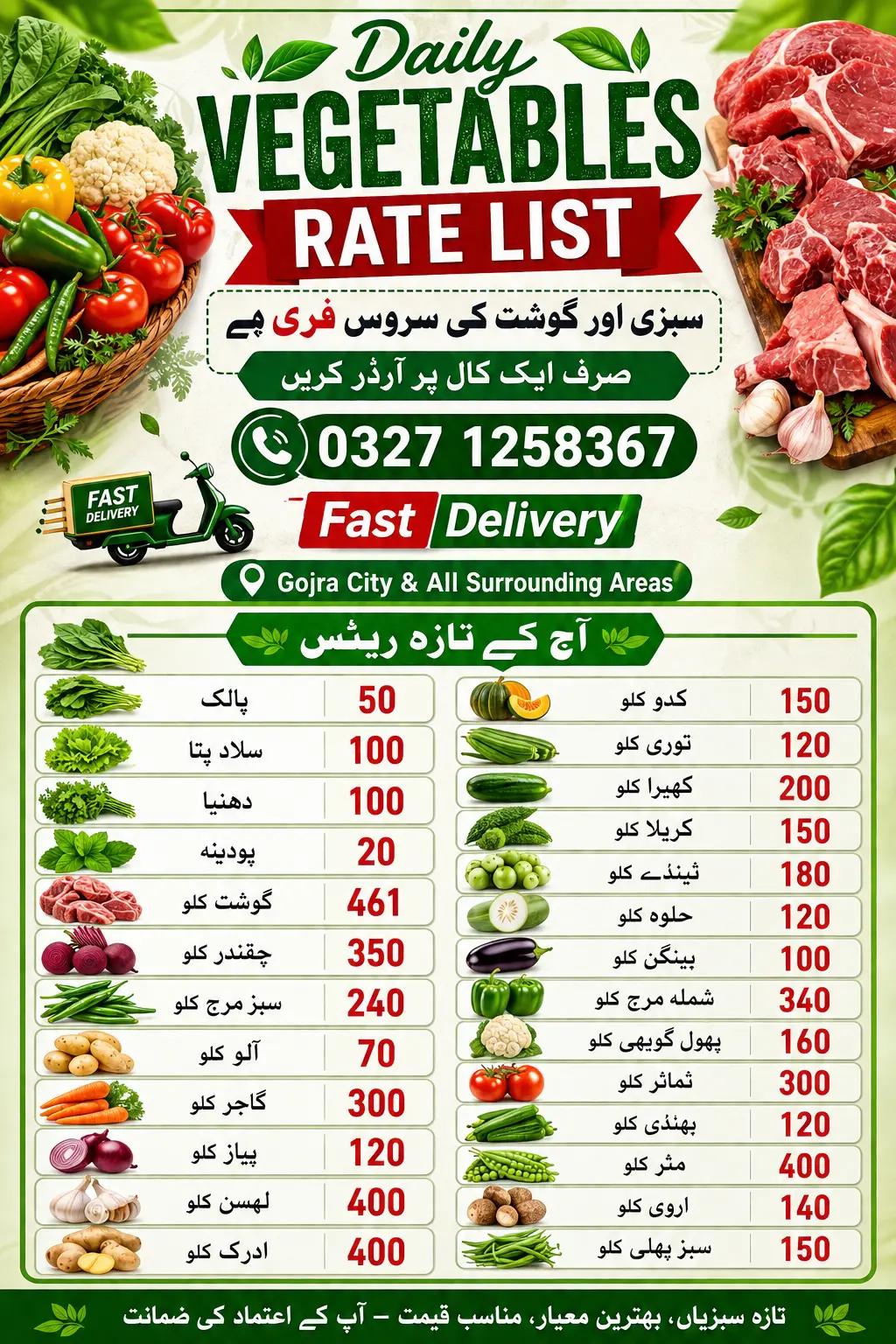 @YE LO Delivers Gojra