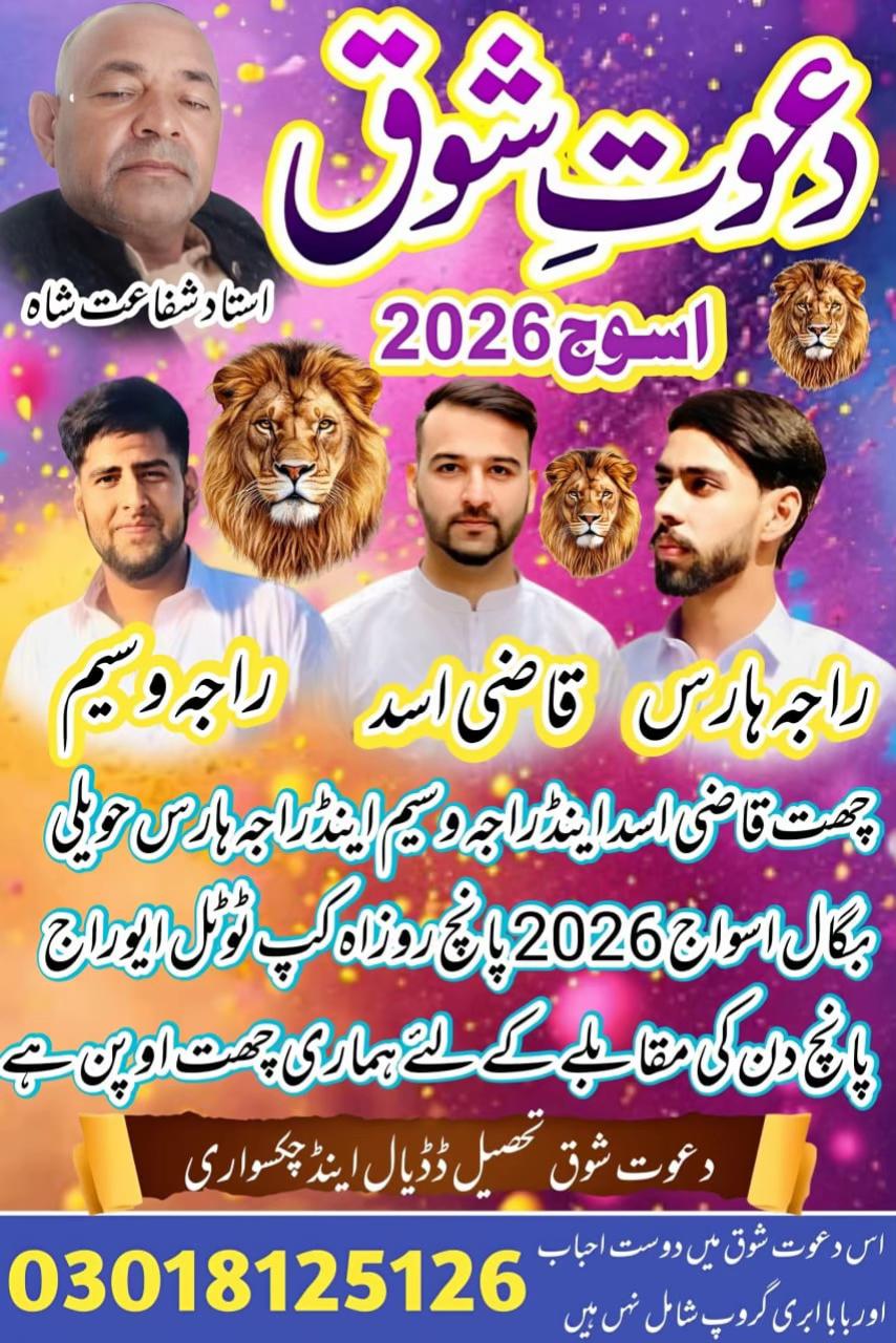 @Asadkazi