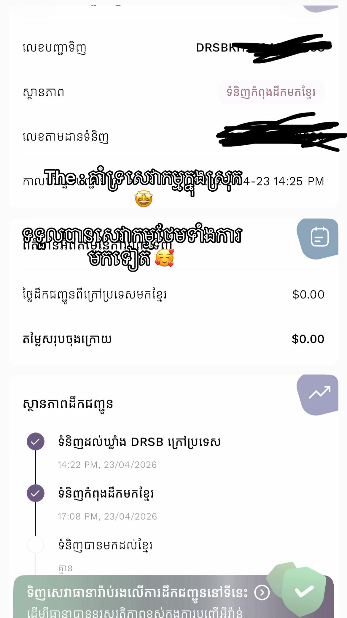 @Fb Page : The Run Shop ๐ฅโ