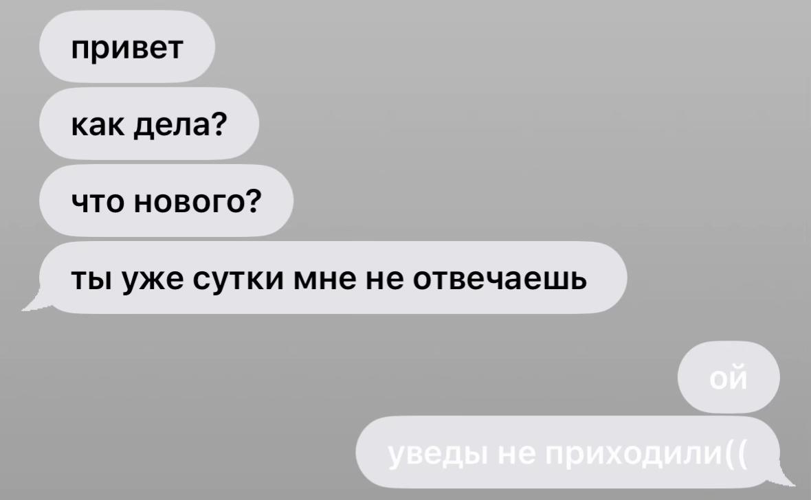 @proterozoicss