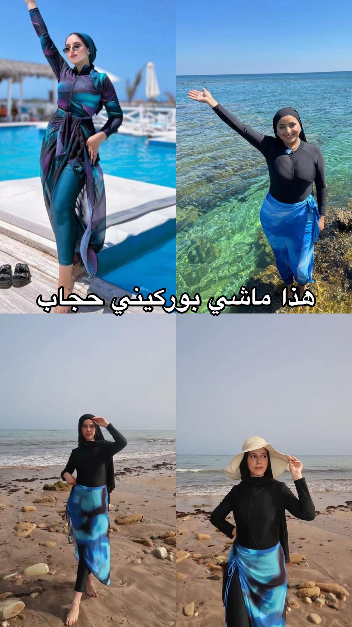 @Faz collection
