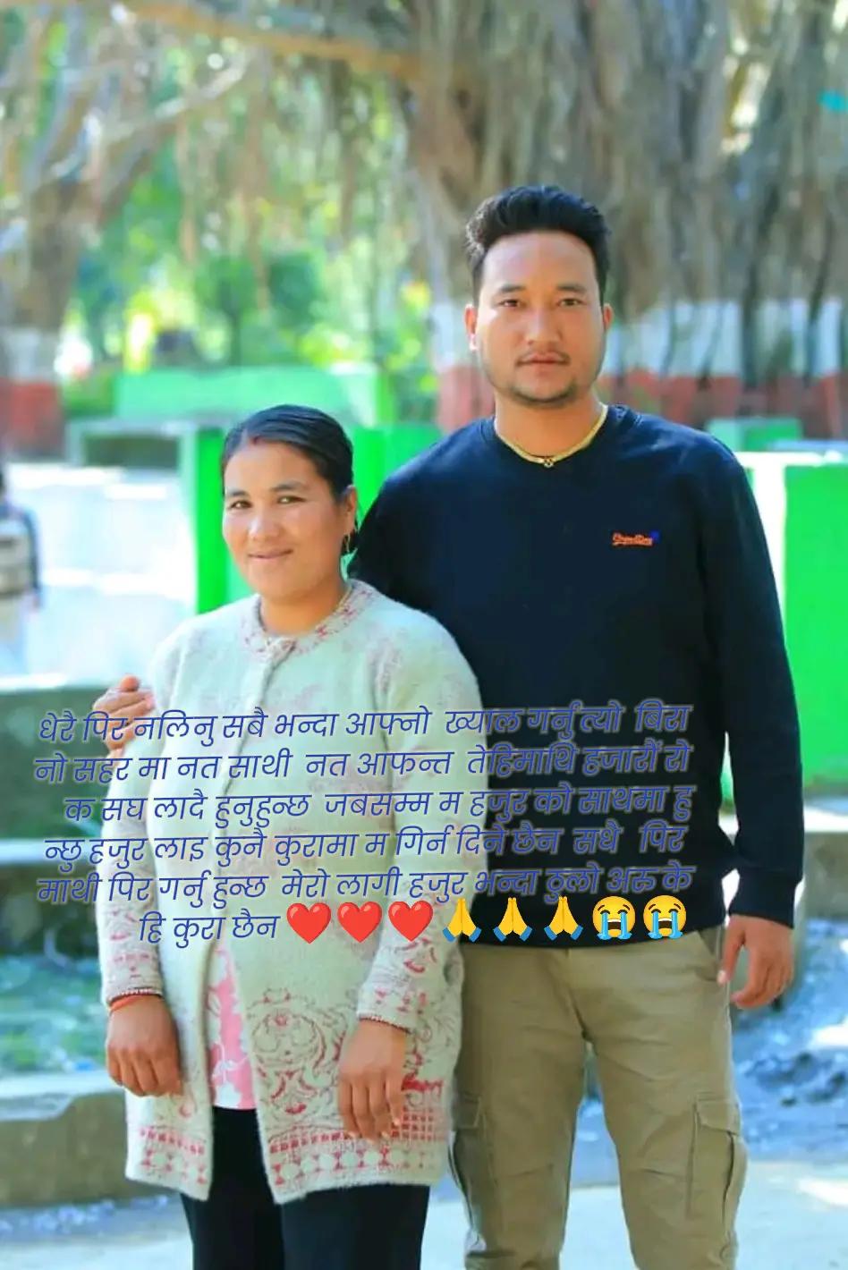 @Gita🇳🇵Pardip