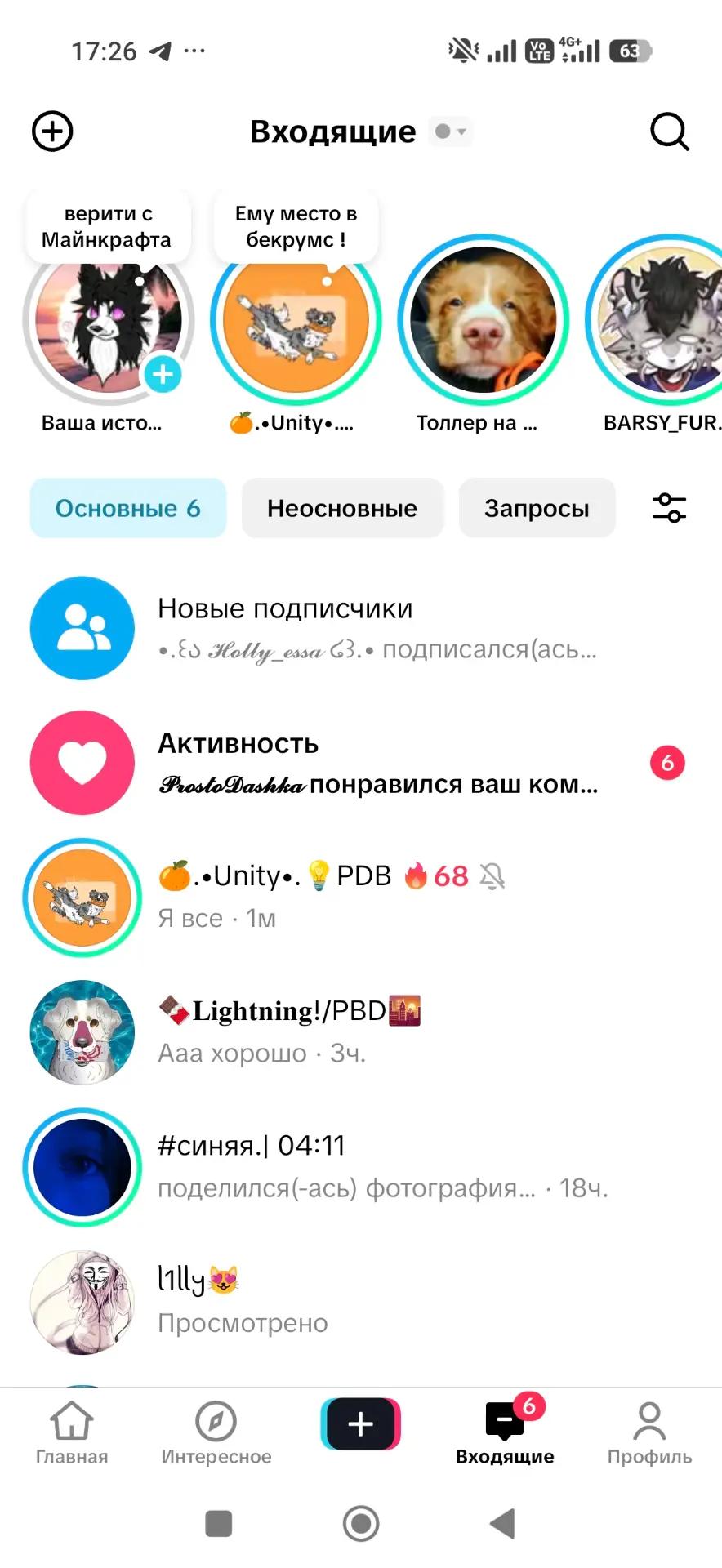 @🍦АБРИКОС🌫️[PDB] [ESSA]
