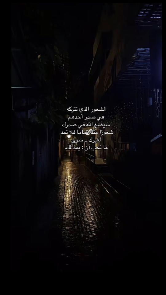 @اوجاع يتيمة 💔