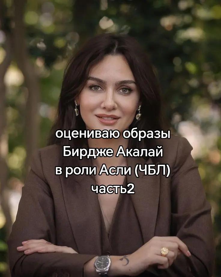 @ТГК:birtanem